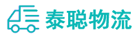 重庆到二七区物流公司